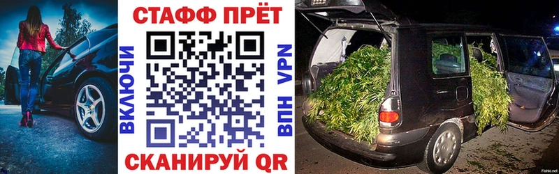 Бошки Шишки Благодарный