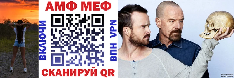 Купить где  Благодарный  АМФЕТАМИН VHQ 
