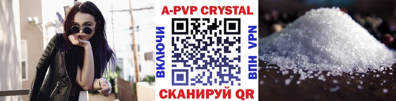 Alfa_PVP СК КРИС  Купить закладки  Благодарный 
