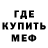 МЕТАДОН мёд Rustam Saitov