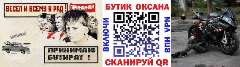 Купить где  Благодарный  Бутират 1.4BDO 