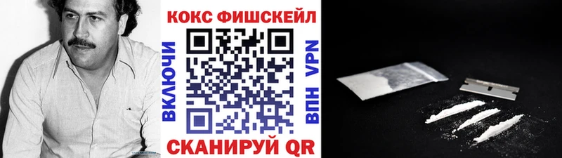 КОКАИН Эквадор  Купить  Благодарный 