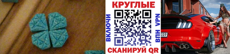 Купить закладки  Благодарный  Ecstasy XTC 