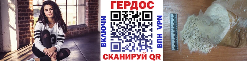 Купить  Благодарный  Героин VHQ 