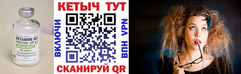 Купить  Благодарный  КЕТАМИН ketamine 