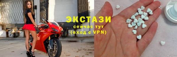 стафф Инта