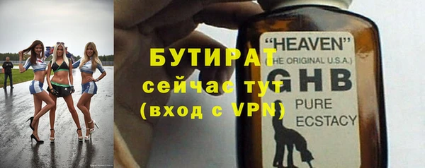 стафф Инта
