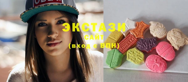 стафф Инта
