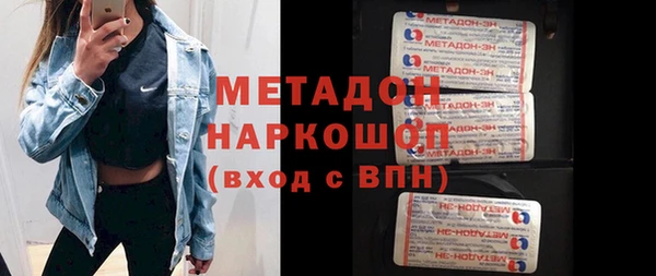 первитин Иннополис