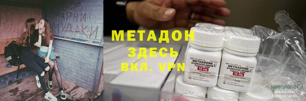 MDMA Premium VHQ Инсар