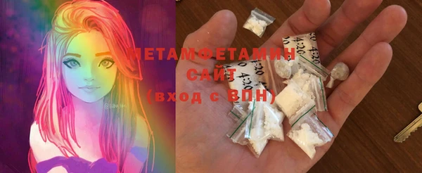 первитин Иннополис