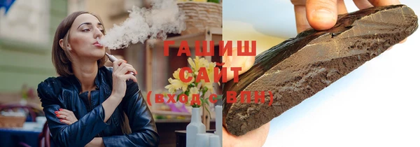 стафф Инта
