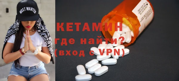 MDMA Premium VHQ Инсар