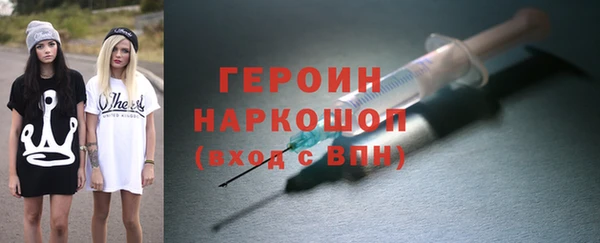 MDMA Premium VHQ Инсар
