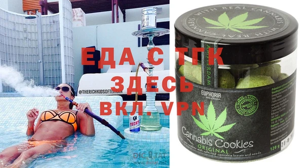 MDMA Premium VHQ Инсар