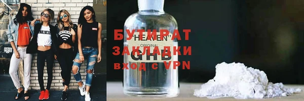 стафф Инта