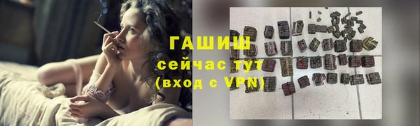 MDMA Premium VHQ Инсар
