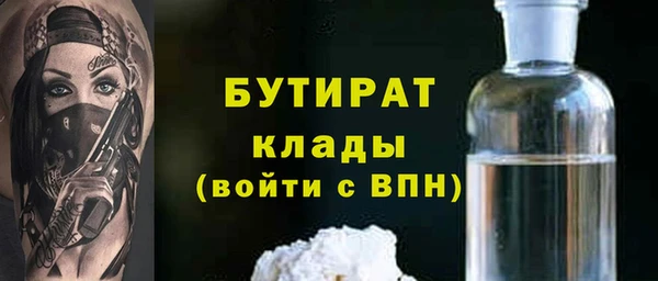 первитин Иннополис