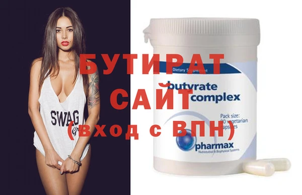 MDMA Premium VHQ Инсар