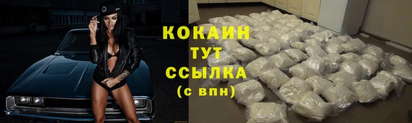 первитин Иннополис