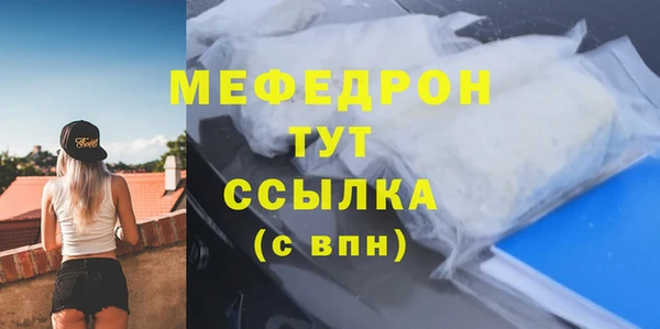 MDMA Premium VHQ Инсар