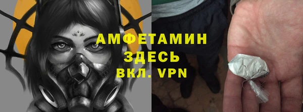 MDMA Premium VHQ Инсар