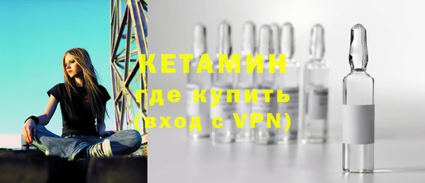 MDMA Premium VHQ Инсар