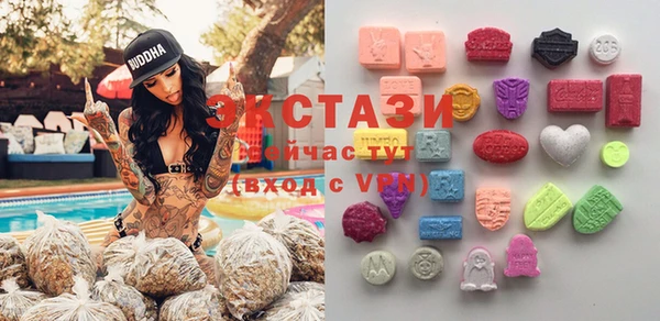 MDMA Premium VHQ Инсар