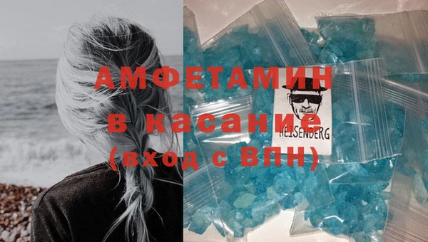 стафф Инта