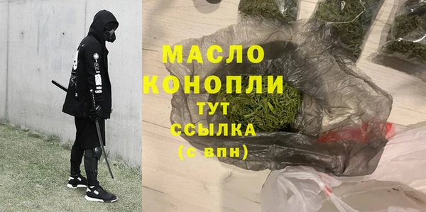 MDMA Premium VHQ Инсар