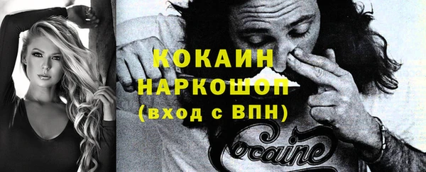 первитин Иннополис