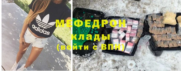 стафф Инта
