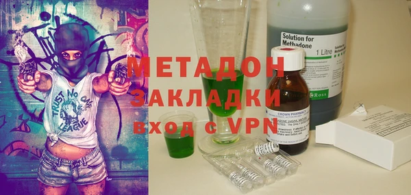 стафф Инта