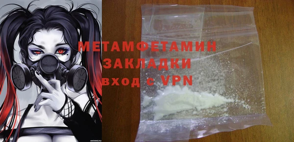 стафф Инта
