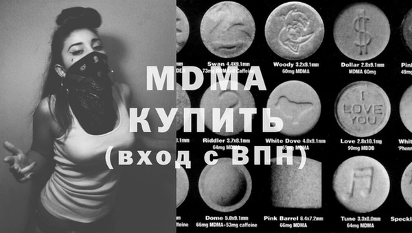 первитин Иннополис