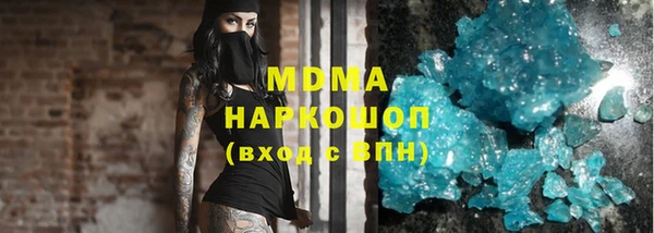 MDMA Premium VHQ Инсар