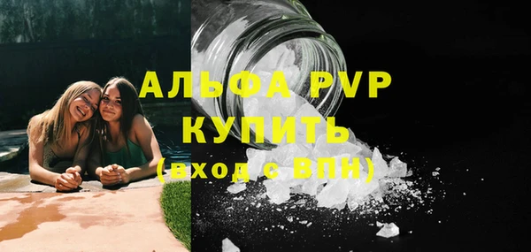 первитин Иннополис