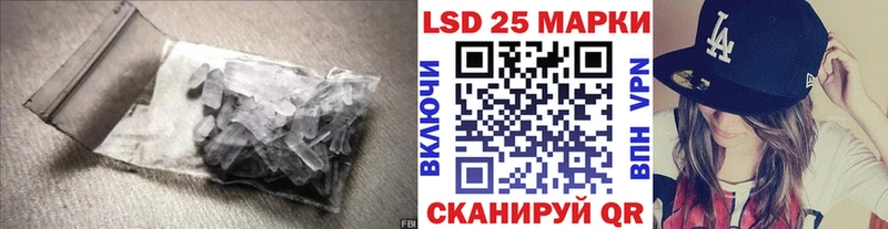 Купить где  Благодарный  LSD-25 экстази ecstasy 