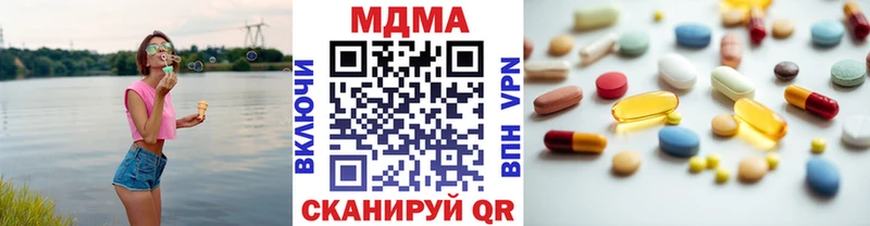 MDMA молли  Купить где  Благодарный 