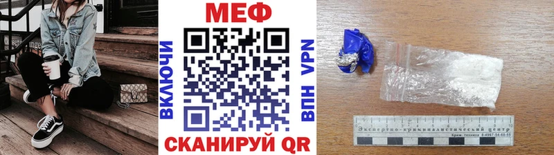 Купить  Благодарный  Меф кристаллы 