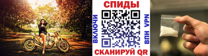Купить  Благодарный  Метамфетамин винт 