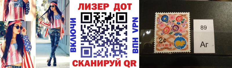 Купить где  Благодарный  Марки NBOMe 1500мкг 